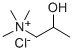 2-羟丙基三甲基氯化铵